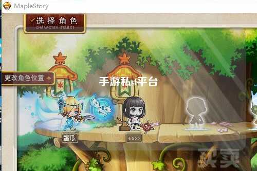 手游私sf平台