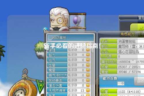 新手必看的进阶指南！