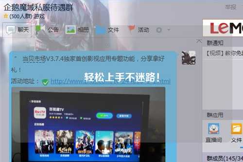 轻松上手不迷路！