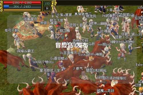 冒险岛sf发布