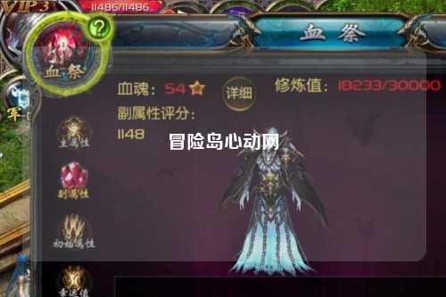 冒险岛心动网